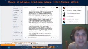 ПЫТАЛСЯ ПРОДАТЬ ДУШУ ДЬЯВОЛУ ! Блуждающая Трансляция