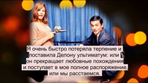 Ален Делон и Натали Делон: страсть, побои и развод