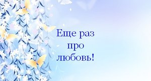 Николай Доризо.mp4
