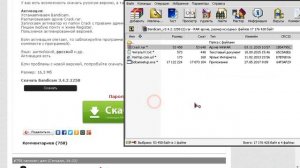 как скачать keymaker для bandicam наконецта зделал keymaker