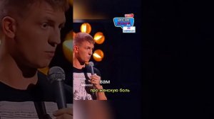 вы любите когда больно