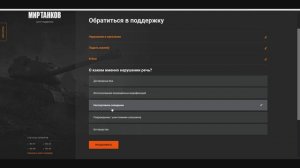 ЦПП ЗАРАБОТАЛ! Вернули Неспортивное Поведение│НОВОСТИ МТ│Мир Танков