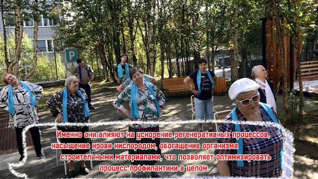 В здоровом теле, здоровый дух