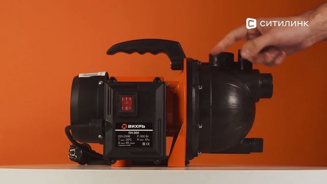 Обзор садового насоса ВИХРЬ ПН-900 | Ситилинк смотреть онлайн