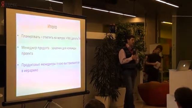 001. Эволюция системы управления - Роман Чернин смотреть онлайн