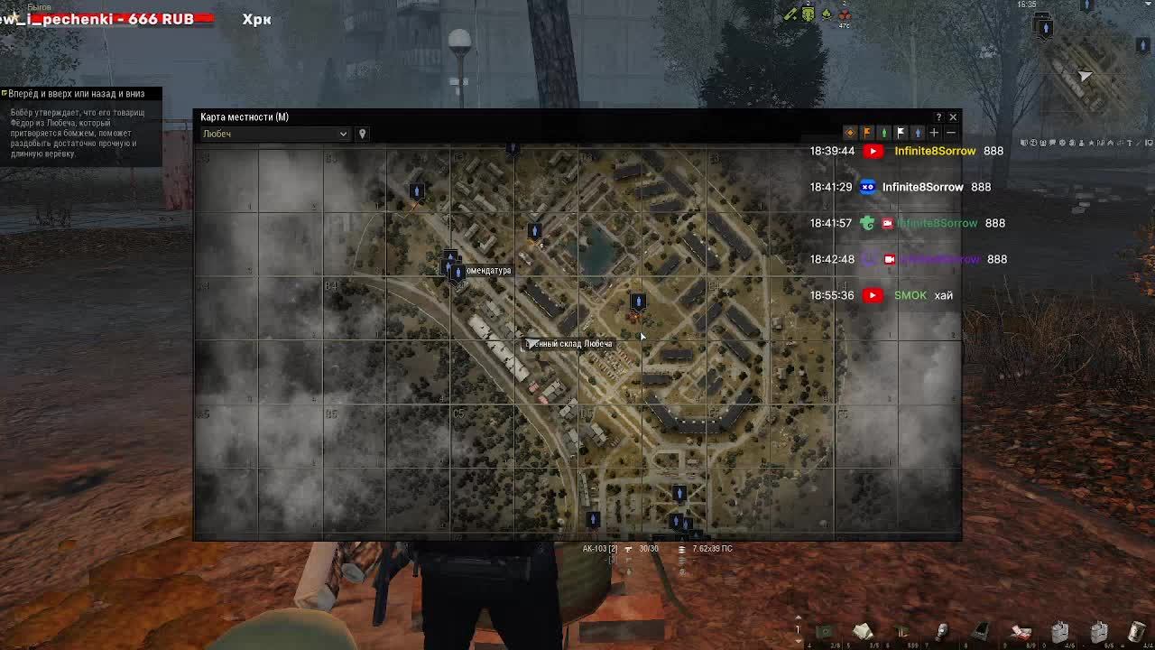 Stay out зачистка склада