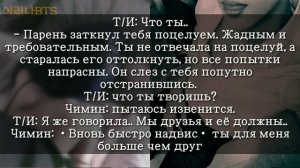 Твой парень Чимин (16) 65+