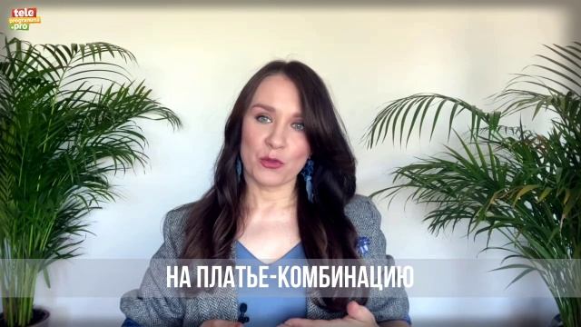 Разбор стилиста: модные платья на лето 2021 года