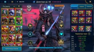 1 ключ все КБ! Лучший анкилл с Эмиком в Raid shadow legends!