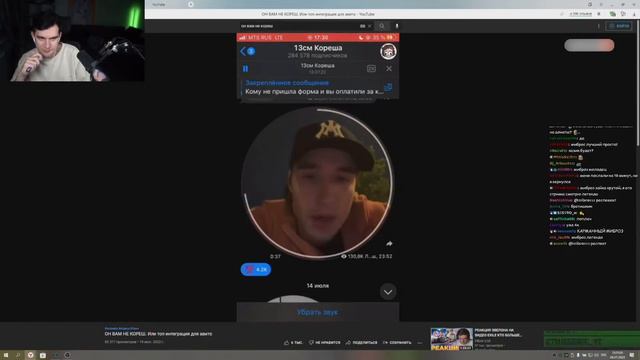 БРАТИШКИН СМОТРИТ ОН ВАМ НЕ КОРЕШ / БРАТИШКИН СТРИМ смотреть онлайн