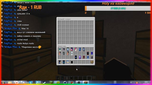 () СТРИМ () МЕНЯ ЗАБАНИЛИ НА ВСЕ ЖИЗНЬ В МАЙНКРАФТЕ () ОБЩЕНИЕ () ФИГНЁЙ МАЮСЬ ВЕСЬ ВЕЧЕР !!! смотреть онлайн