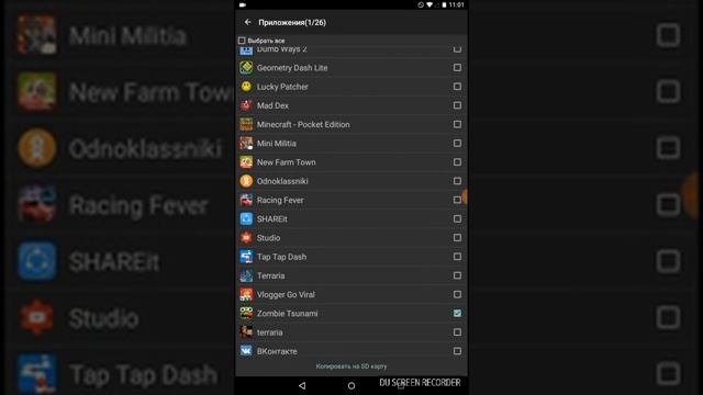 Как перенести приложение на sd карту на 5.1