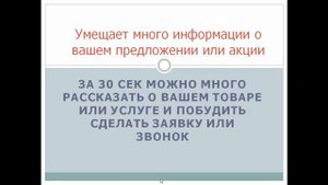 Аудио реклама в социальных сетях