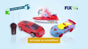 Детские товары для активного отдыха