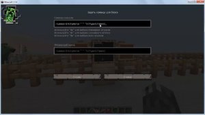 как поменять моба в спавнере minecraft (без модов и плагинов) 1.7.2