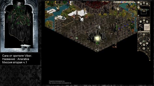 Disciples 2. Сага от зрителя. ч5 смотреть онлайн