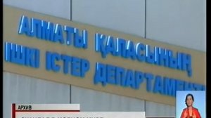 Известный байер Лилия Рах подозревается в похищении гражданина Узбекистана, - ДВД Алматы