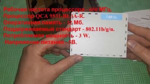 Обзор роутера Mikrotik hAP lite RB941-2nD | Распаковка