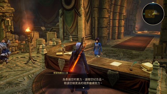 破曉傳奇刀劍神域DLC夜空之劍&藍薔薇之劍Tales Of Arise Unlocking SAO Collocation DLC Swords with Trainer смотреть онлайн