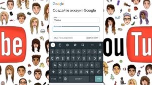 Как создавать много аккаунтов в гугл без номера телефона?/ ГАЙД