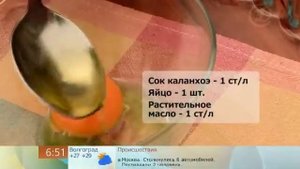 При сухой коже лица сделайте маску из каланхоэ