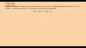 Производная 25. Применение дифференциала в приближенных вычислениях - 720