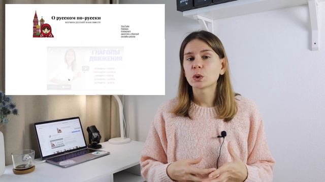 О чём проект "О русском по-русски"? смотреть онлайн