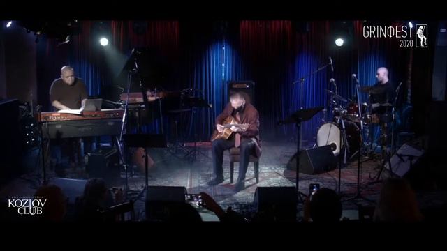 GrinФest 2020. But beautiful. Алексей Кузнецов - Николай Добкин - Антон Дашкин. смотреть онлайн