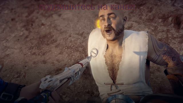 Horizon Zero Dawn Complete Edition прохождение часть-3 смотреть онлайн