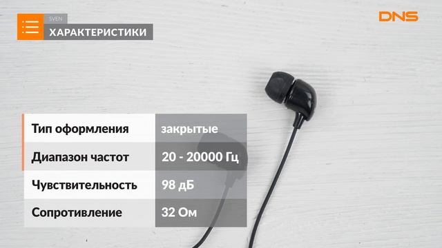 Распаковка наушников SVEN E-102 / Unboxing SVEN E-102 смотреть онлайн