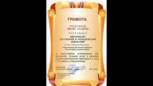 Юбилей митрополита Ювеналия