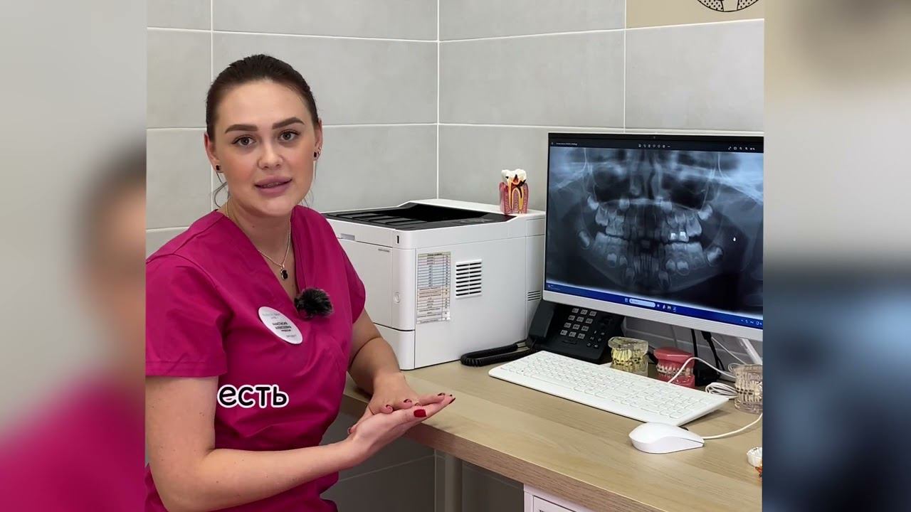 Для чего нужен снимок ОПТГ для детям? смотреть онлайн