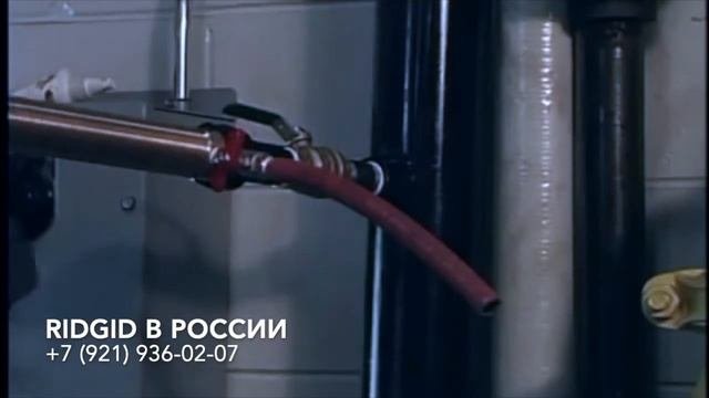 Устройство врезки в трубопровод под давлением RIDGID RT3422. Врезка в трубопроводы с давлением.