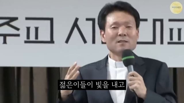 죽음을 경험한 사람들ㅣ죽고 나면 가게 될 '그곳'ㅣ사후세계의 존재를 믿을 수밖에 없는 이유ㅣ사후세계가 존재한다는 증거ㅣ임사체험ㅣ황창연 신부의 행복특강ㅣ사후세계ㅣ마인드빌딩ㅣ오디오북 смотреть онлайн