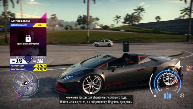 ОТБИВАЕМСЯ ОТ КОПОВ на Lamborghini Huracan Spyder ➤ NEED FOR SPEED: Heat ➤ Прохождение Часть 13 смотреть онлайн