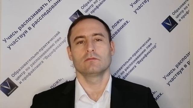 Что могут сказать о человеке его жесты? /@Верификатор
