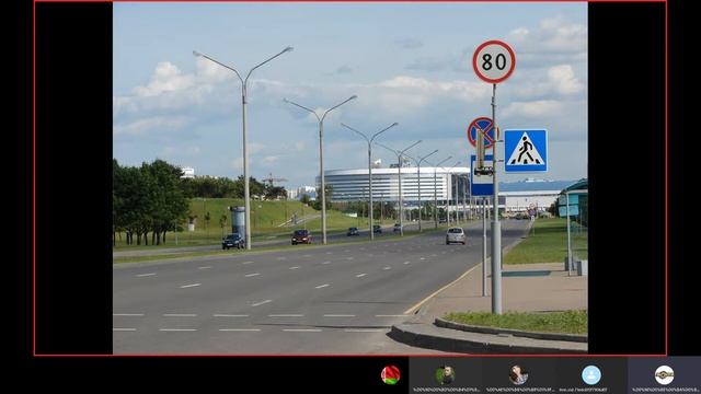 Глава 11 Скорость движения транспортных средств. смотреть онлайн