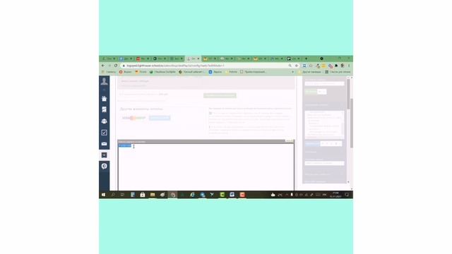 Страница оплаты на GetCourse