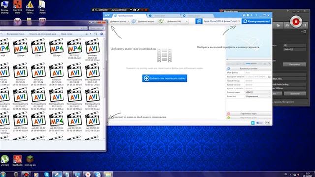 Как поменять формат видео,все способы I Меняем формат видео смотреть онлайн