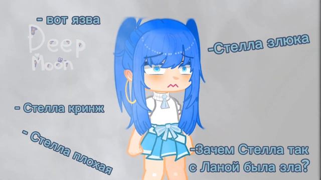 Злую тучку наказали :0 🅄🄻🅈, 🅂🅃🄴🄻🄻🄰, 🄻🄰🄽🄰 смотреть онлайн