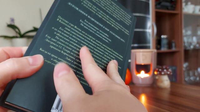 Книжные покупки( Германия) смотреть онлайн