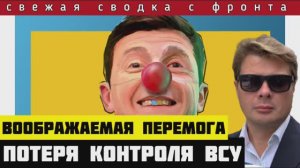 Сводка за 3 августа🔴НАЛЁТ ВСУ НА РУССКИЙ АЭРОДРОМ. Россия забомбила ВСУ до каменного века