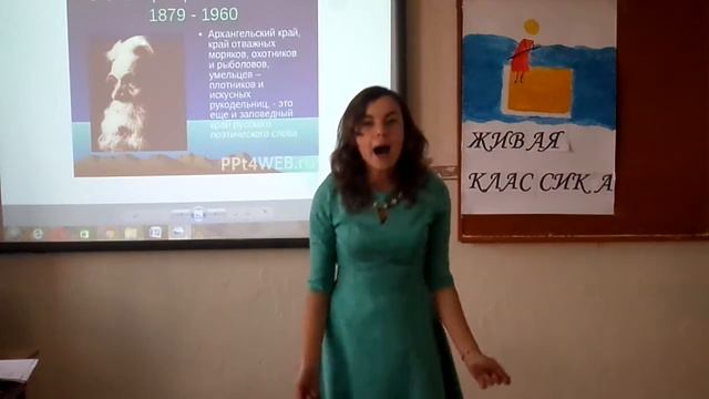 Выступление Оброшниковой Лидии 8 класс С.Писахов "Модница" смотреть онлайн