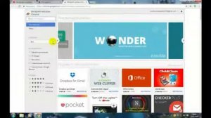 Как установить расширения в браузер google chrome/Установка расширения для браузера Хром!