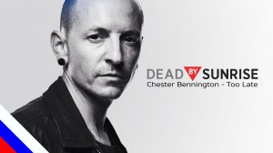 DEAD BY SUNRISE - Too Late (CHESTER BENNINGTON) (перевод) [на русском языке] FATALIA