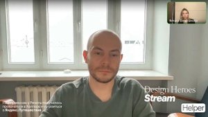 Helper — помогли попасть в Яндекс ??? в 18 лет. Как?