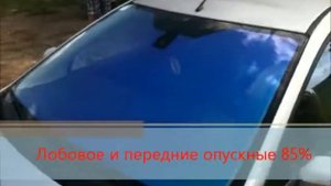 Пленка хамелеон
