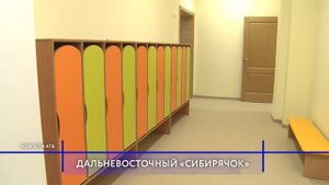 В Улан-Удэ в 102 квартале в начале года откроют новый детский сад