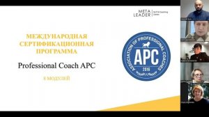 ЗАЧЕМ НУЖЕН КОУЧИНГ БИЗНЕСУ И РУКОВОДИТЕЛЮ? - с тренером по коучингу и NLP Анжелой Грущенковой