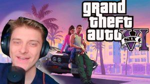 РЕАКЦИЯ НА ТРЕЙЛЕР GTA 6!